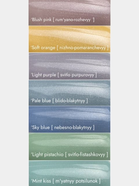 DA'23 'SKY BLUE GEL POLISH, 8 ML