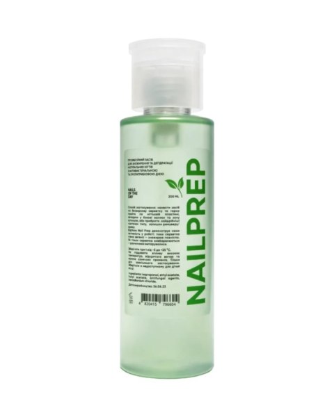 NAILSOFTHEDAY Nail Prep - odtłuszczacz do paznokci, 200 ml