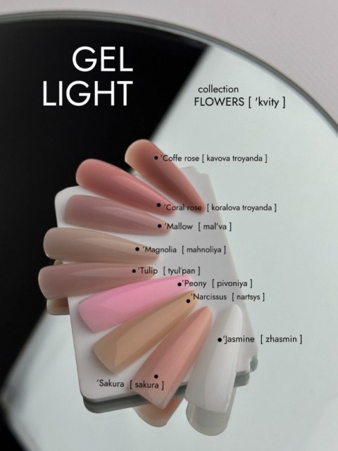 DA'23 GEL LIGHT 'PEONY, 30 ML