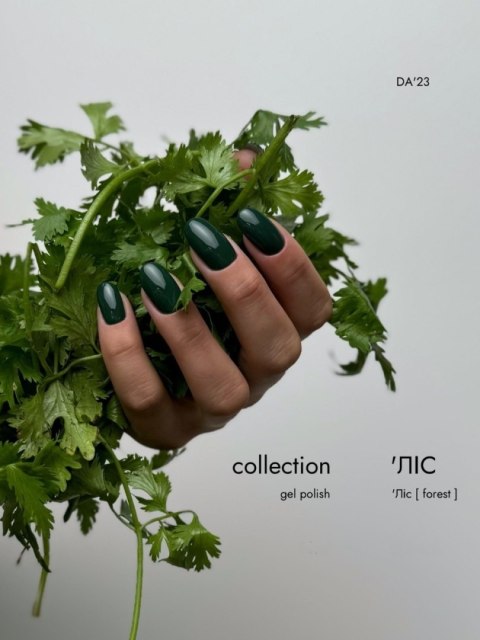 DA'23 GEL POLISH 'FOREST, 8 ml - lakier hybrydowy (ciemna, butelkowa zieleń)