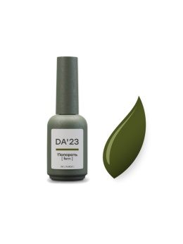 DA'23 'FERN GEL POLISH, 14 ML