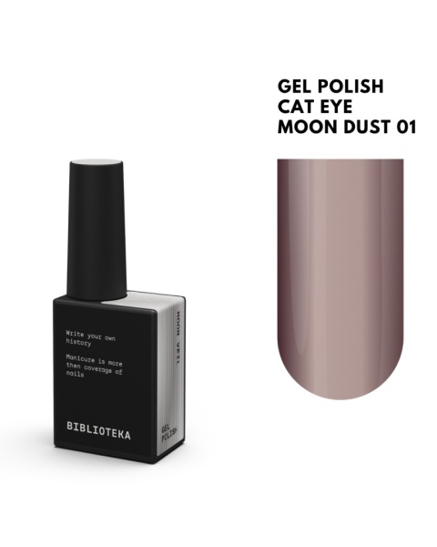 BIBLIOTEKA Cat Eye Gel Polish 01 Moon Dust, 10 ml - szarobeżowy lakier hybrydowy z efektem "kocie oko"