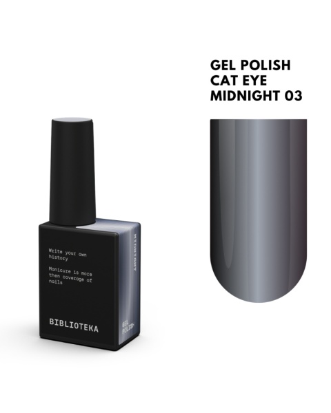 BIBLIOTEKA Cat Eye Gel Polish 03 Midnight, 10 ml - granatowy lakier hybrydowy z efektem "kocie oko"