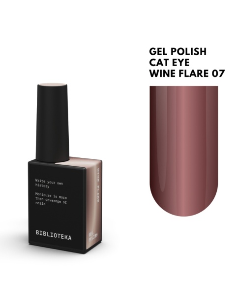 BIBLIOTEKA Cat Eye Gel Polish 07 Wine Flare, 10 ml - brązowy lakier hybrydowy z efektem "kocie oko"