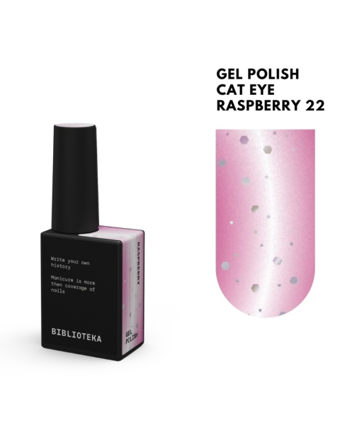 BIBLIOTEKA Cat Eye Gel Polish 22 Raspberry, 10 ml - malinowy lakier hybrydowy z efektem „kociego oka”