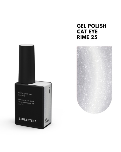BIBLIOTEKA Cat Eye Gel Polish 25 Rime, 10 ml - szaro-srebrny lakier hybrydowy z efektem „kociego oka”