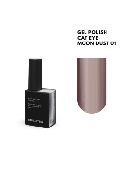 BIBLIOTEKA Cat Eye Gel Polish 01 Moon Dust, 10 ml - szarobeżowy lakier hybrydowy z efektem 