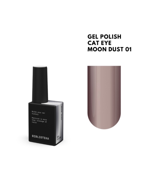 BIBLIOTEKA Cat Eye Gel polish 01 Moon Dust, 10 ml - szarobeżowy lakier hybrydowy z efektem "kocie oko"