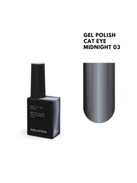 BIBLIOTEKA Cat Eye Gel Polish 03 Midnight, 10 ml - granatowy lakier hybrydowy z efektem "kocie oko"