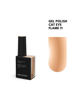 BIBLIOTEKA Cat Eye Gel Polish 11 Flame, 10 ml - miedziano-bursztynowy lakier hybrydowy z efektem „kociego oka”