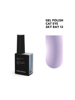 BIBLIOTEKA Cat Eye Gel Polish 13 Sky Ray, 10 ml - lawendowo-fioletowy lakier hybrydowy z efektem „kociego oka”