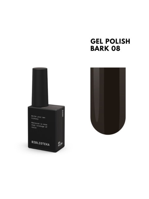 BIBLIOTEKA Gel polish 08 Bark, 10 ml - lakier hybrydowy (bardzo ciemny, chłodny brąz)
