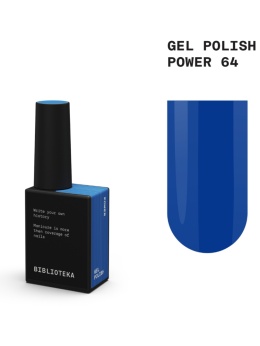 BIBLIOTEKA Gel Polish 64 Power, 10 ml - lakier hybrydowy (chabrowy)