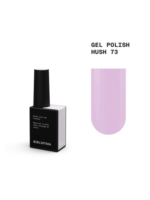 BIBLIOTEKA Gel Polish 73 Hush, 10 ml - lakier hybrydowy (pastelowa wrzosowa lawenda)