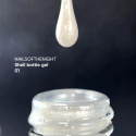 NAILSOFTHENIGHT Shell Bottle gel 01 - biało-srebrny perłowy żel do wzmocnienia i naprawy, 10 ml